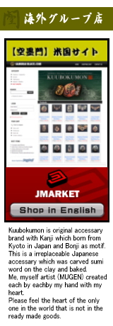 For English Site Of Kuubokumon