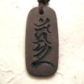 梵字【不動明王/カンマン】ペンダントネックレス