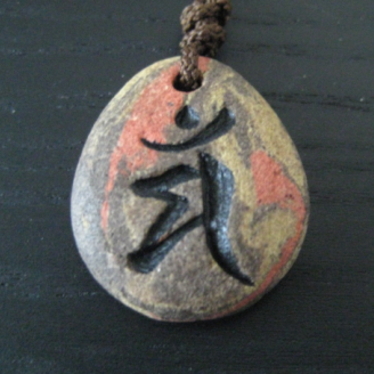 画像1: 梵字【文殊菩薩/マン】ペンダントネックレス　卯（うさぎ）年生まれの方の守護梵字  